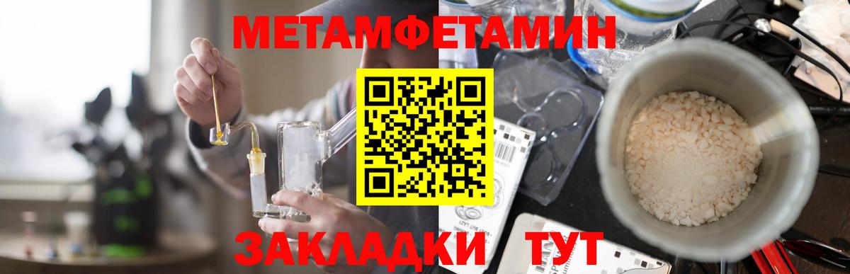 АМФ  блэк спрут зеркало  Можга  АМФ Premium  Вход с VPN  Амфетамин 