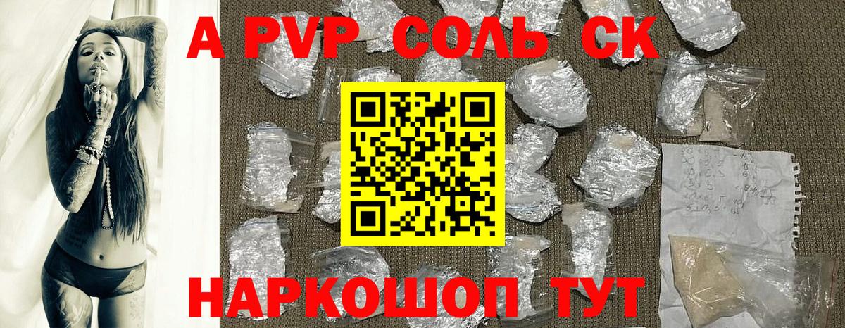 Alfa_PVP СК КРИС  Alfa_PVP крисы CK  Вход с VPN  Можга 