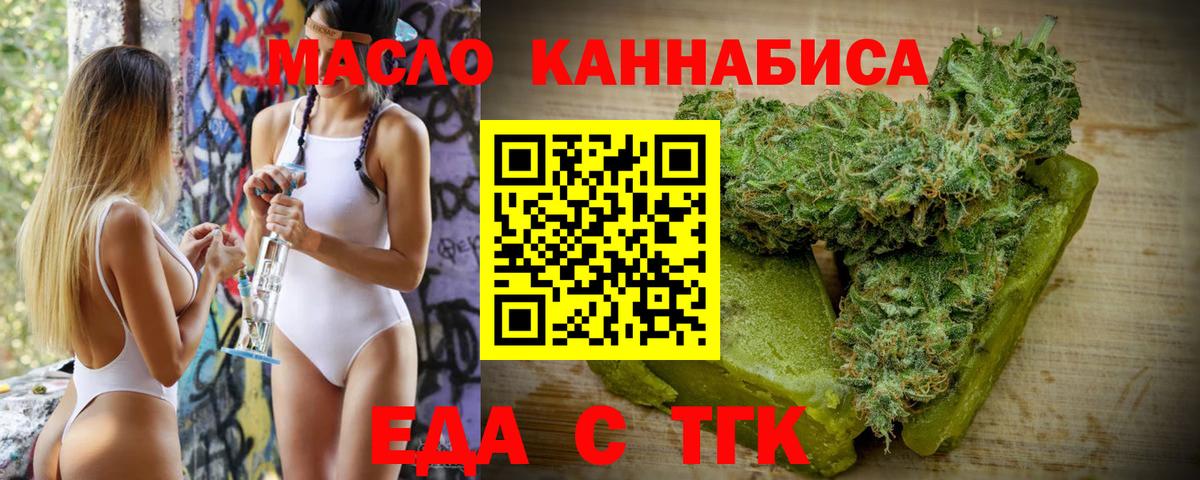 Canna-Cookies марихуана  Вход с VPN  Можга 