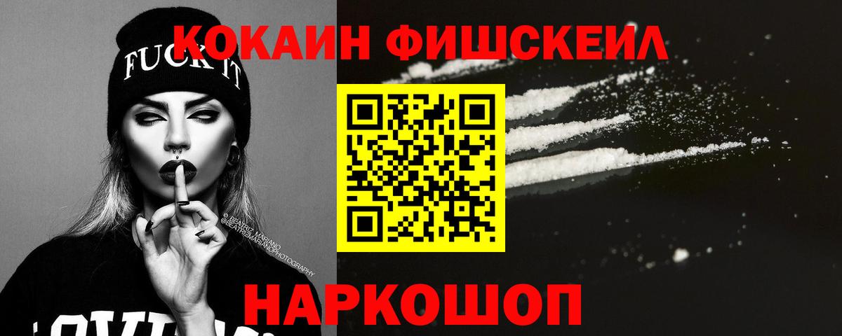 ГАШ  Можга  МЕФ   Вход с VPN  Бошки Шишки 
