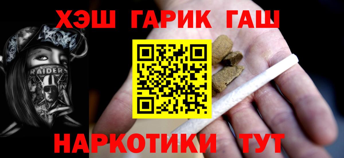 Гашиш VHQ Можга
