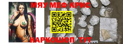 трава Тара