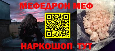 трава Тара