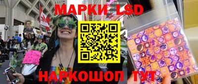 марки lsd Тула