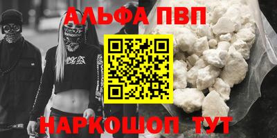 каннабис Тверь