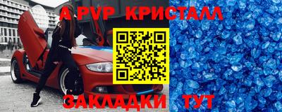 трава Тара