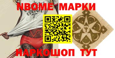 дживик Татарск