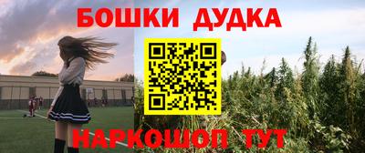 дживик Татарск