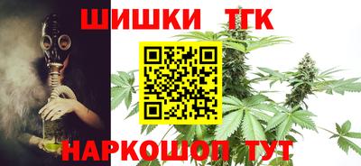 каннабис Тверь