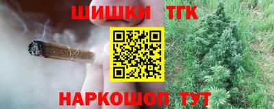 трава Тара