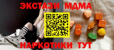 дживик Татарск