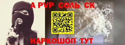 дживик Татарск
