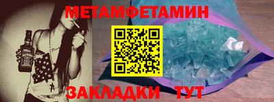 дживик Татарск