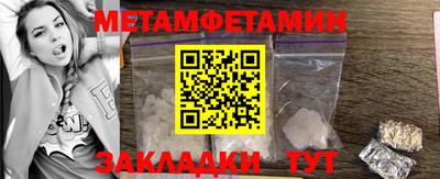 дживик Татарск