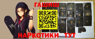 дживик Татарск