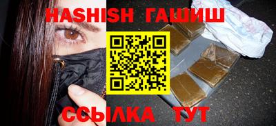 трава Тара