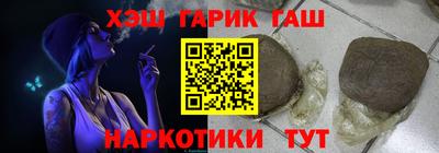 трава Тара