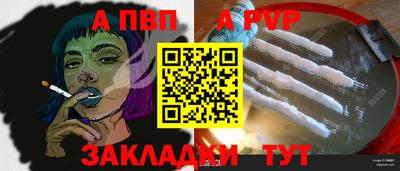 дживик Татарск