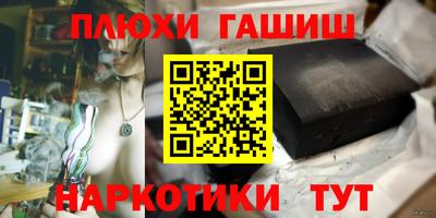 каннабис Тверь