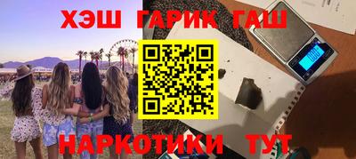 каннабис Тверь