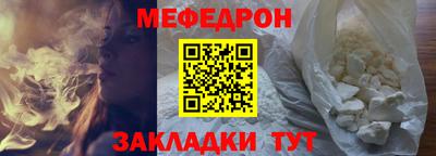 дживик Татарск