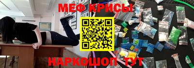дживик Татарск