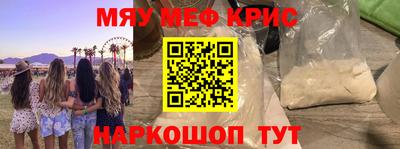 дживик Татарск