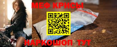 трава Тара