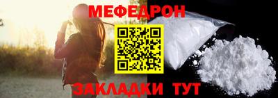 трава Тара