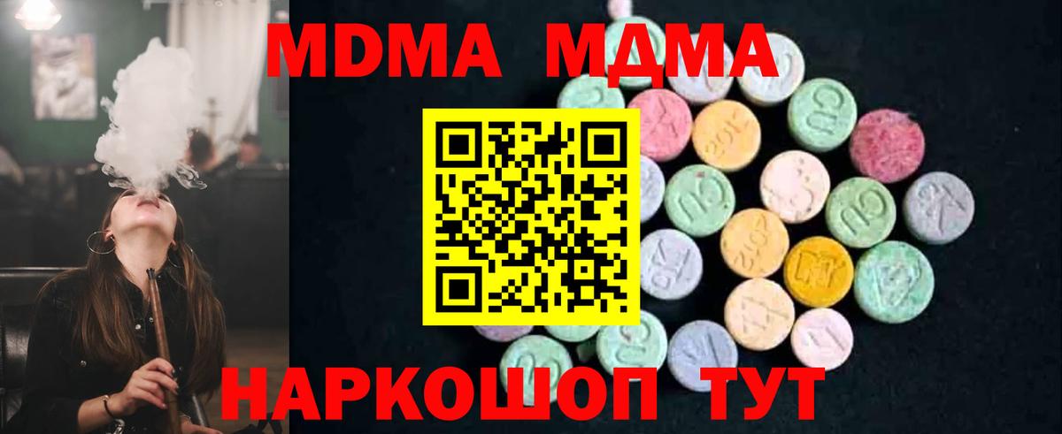 АМФЕТАМИН Можга