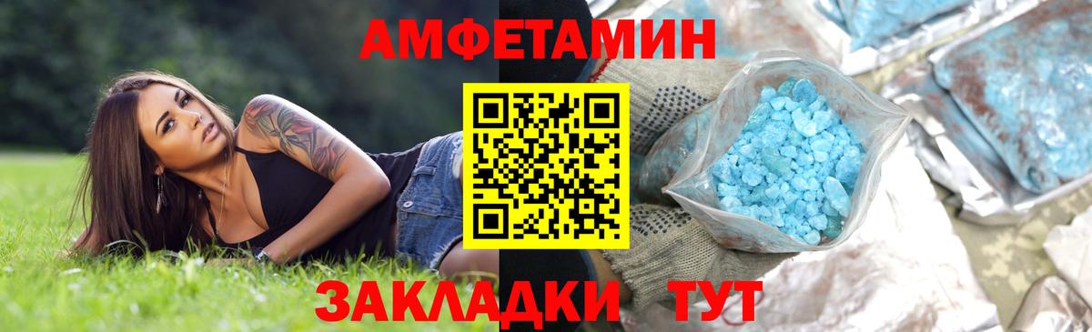 Можга  Первитин кристалл  Вход с VPN 