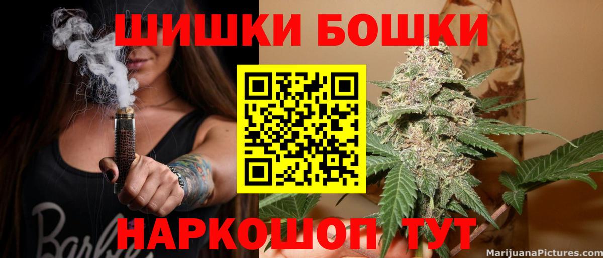 Можга  Конопля планчик  Канабис MAZAR  МАРИХУАНА Ganja  Вход с VPN 